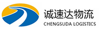 丽水到石城县物流公司